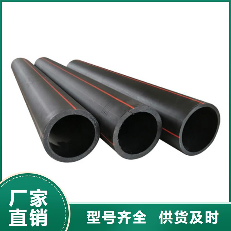 pe燃气管厂家直供