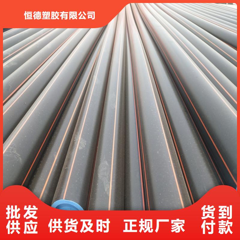 天燃气管供应
