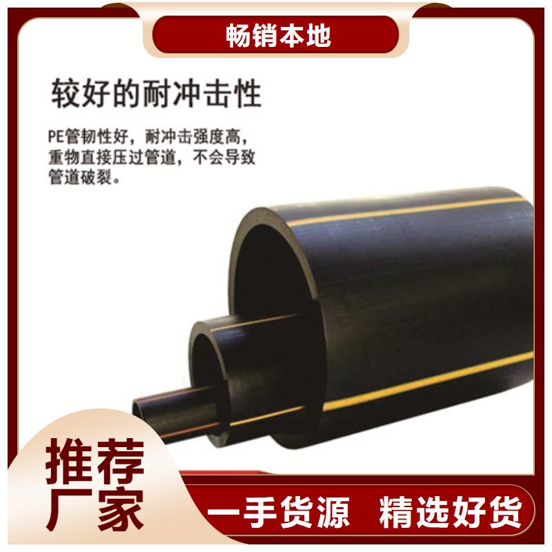 HDPE燃气管配方工厂直销