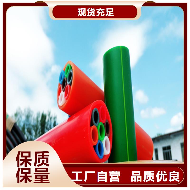 PE集束管解决方案