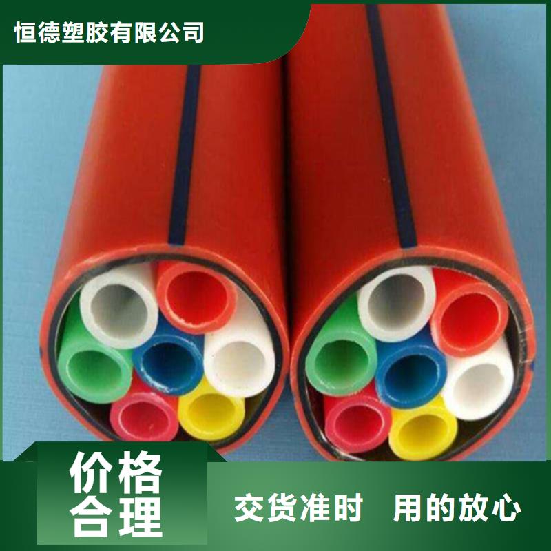 HDPE集束管施工队伍