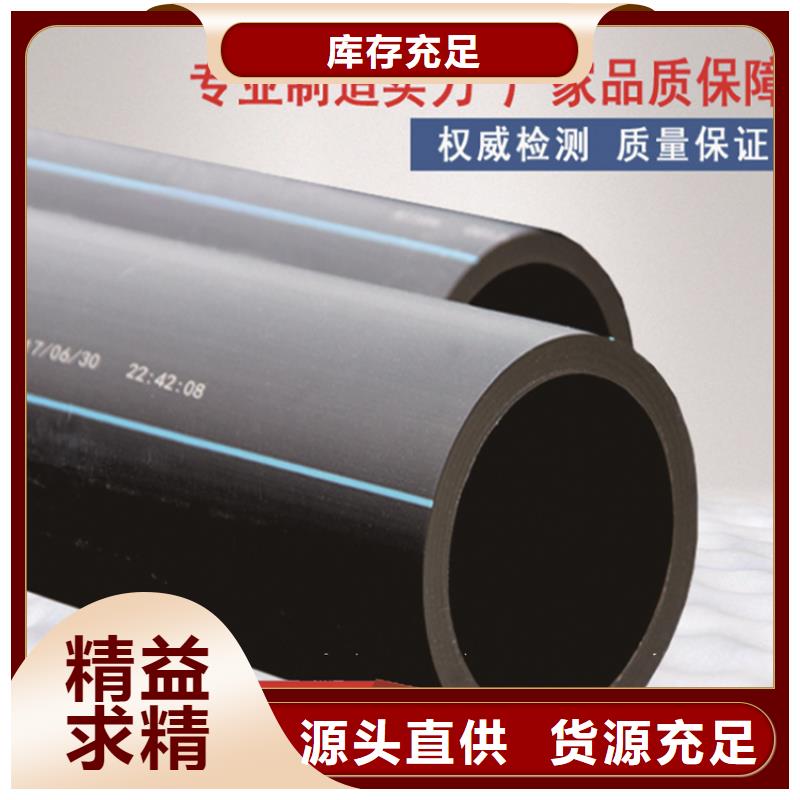
PE给水管材10年经验