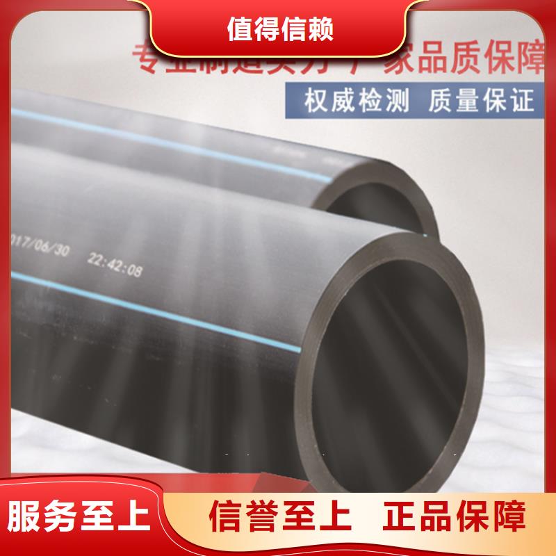 Pe给水管定制价格