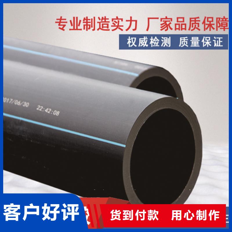 乐东县塑料管
给水管道解决方案