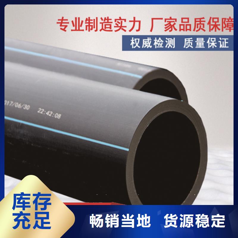 
pe管上门服务