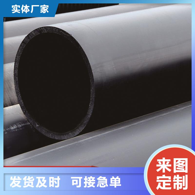 
PE排水管道免费咨询