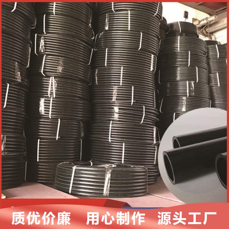 聚乙烯给水管
批发价