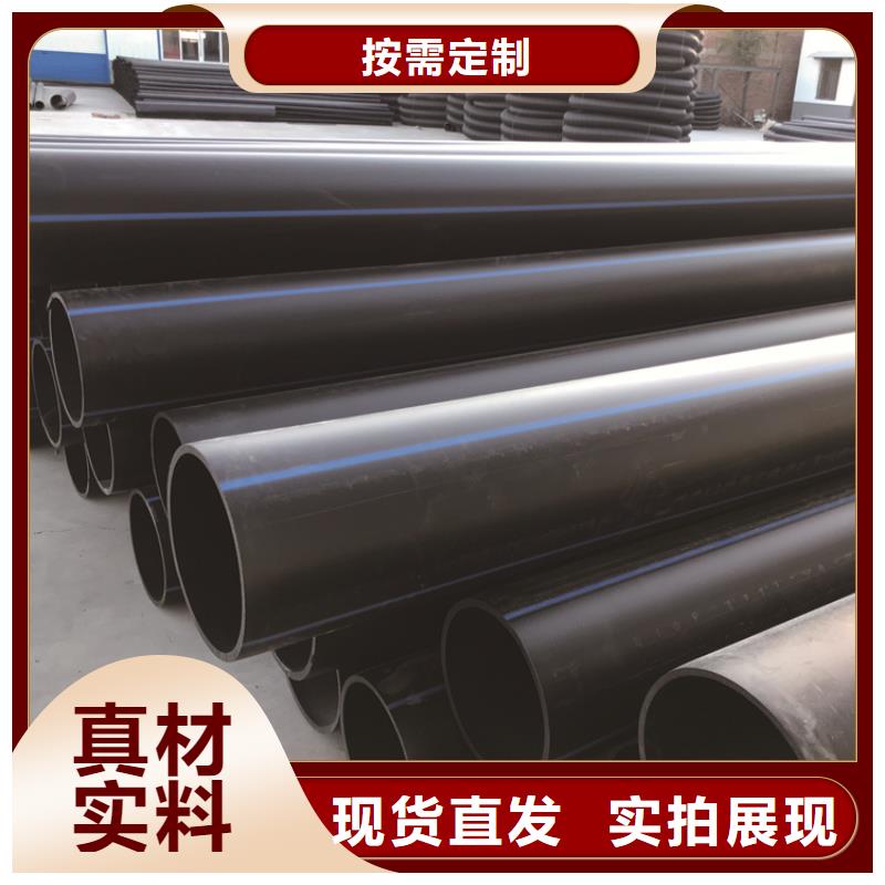 
给水管pE厂家直供