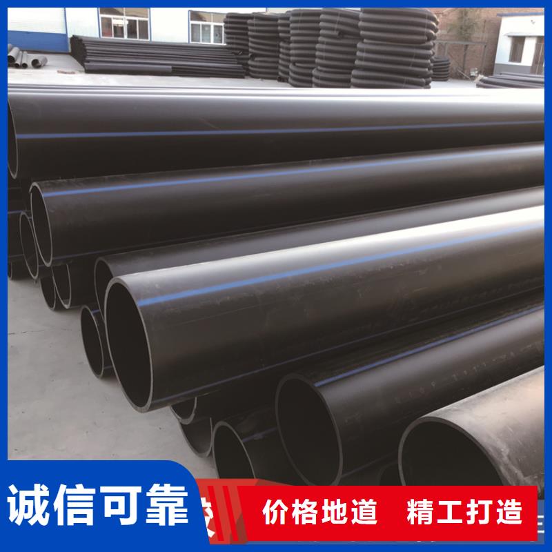 塑料管
给水管道质优价廉