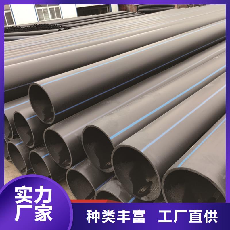 
大口径PE管道【修饰词