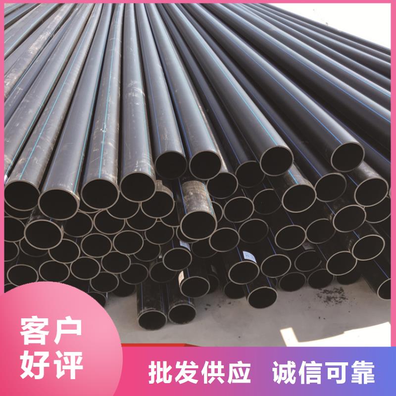 管材HDPE值得信赖
