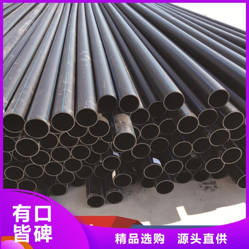 HDPE给水管发货及时