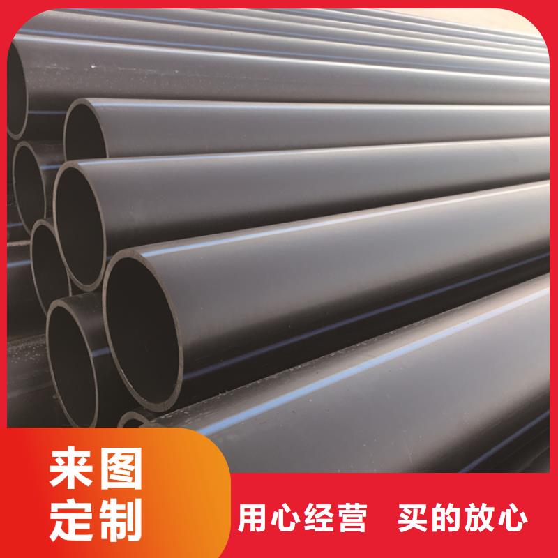 
PE管材信赖