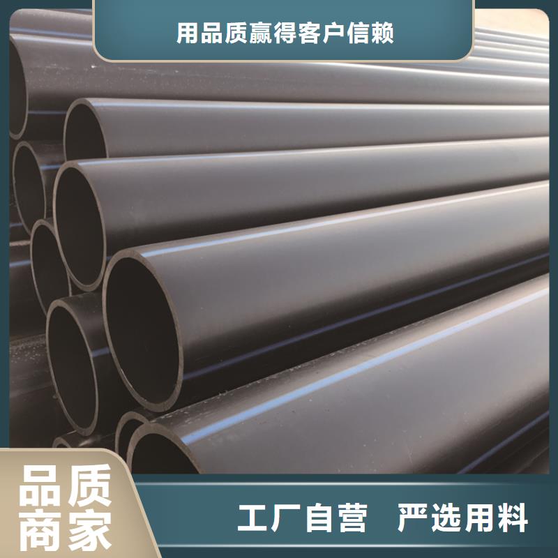 HDPE给水管,pe上水管精挑细选好货