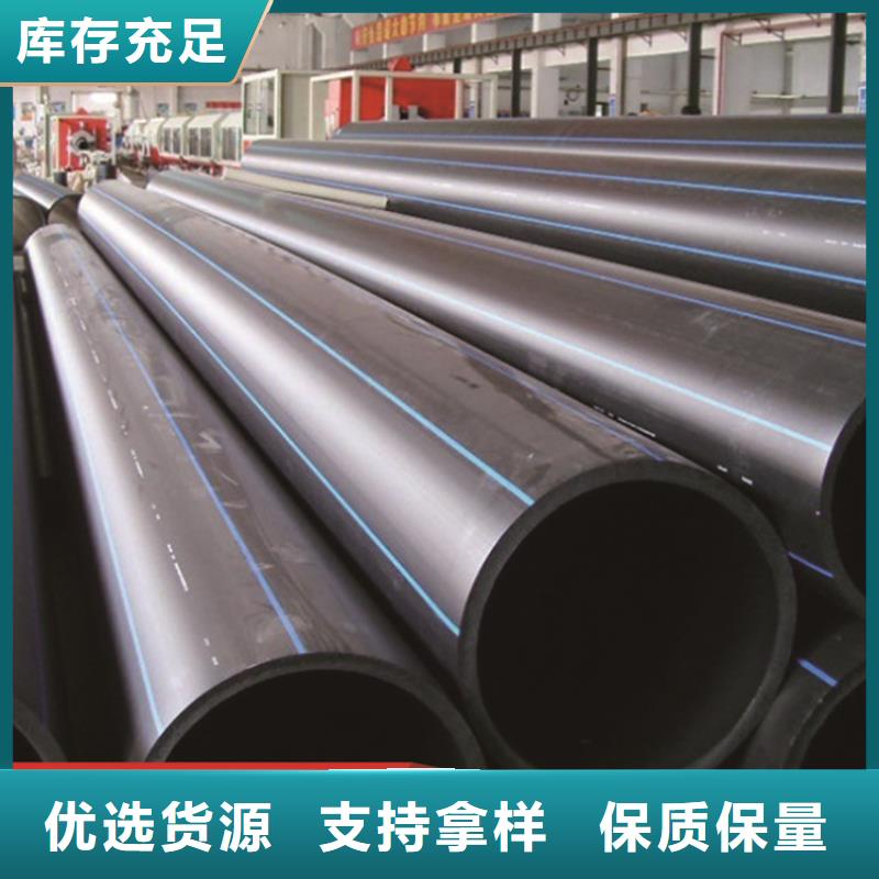 
pe给水管实力厂家
