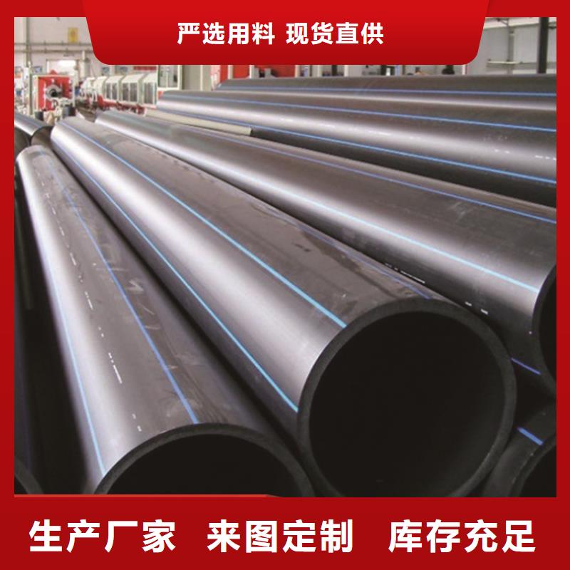 塑料管
给水管道质优价廉