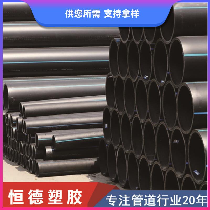 HDPE给水管PE给水管价格实在