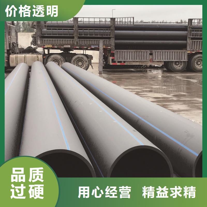 HDPE给水管根据要求定制