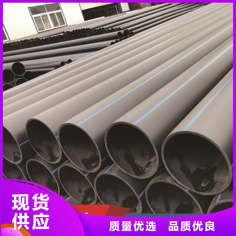 HDPE给水管发货及时
