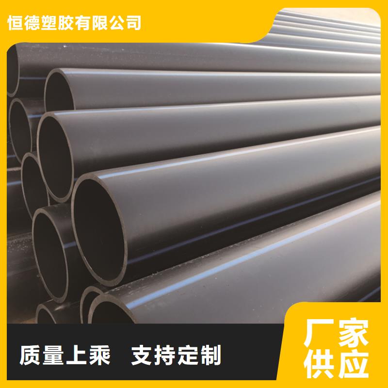 
给水管零售