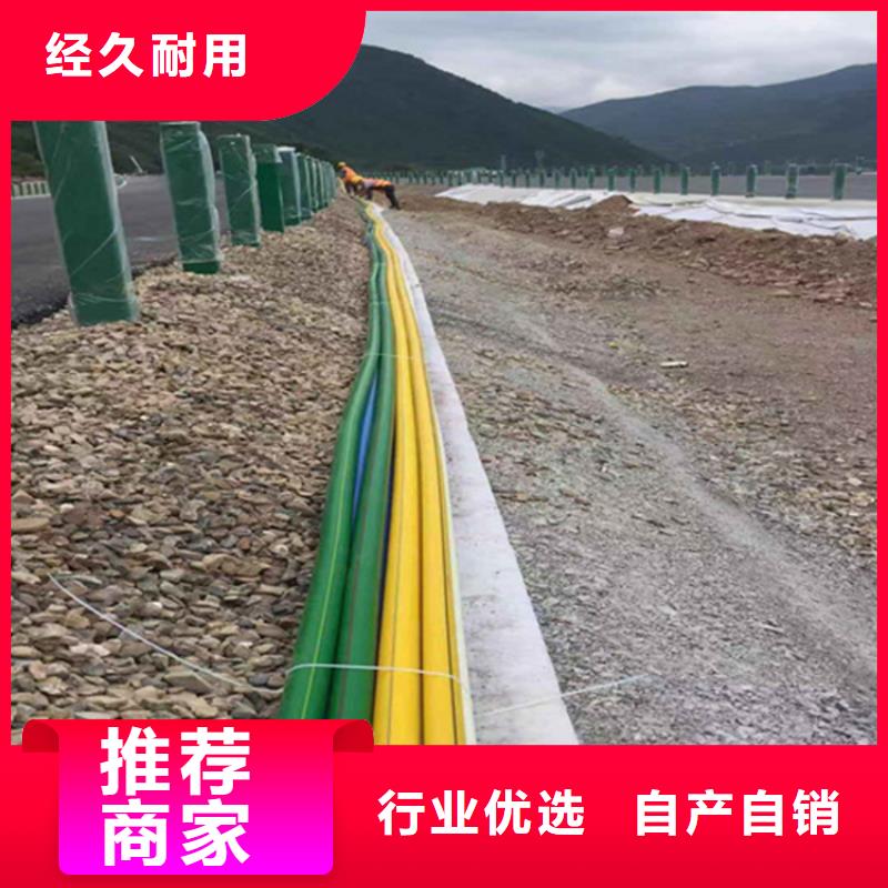 光缆保护管
在线报价