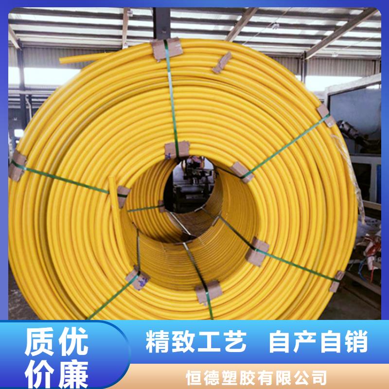 
光缆保护管口碑好