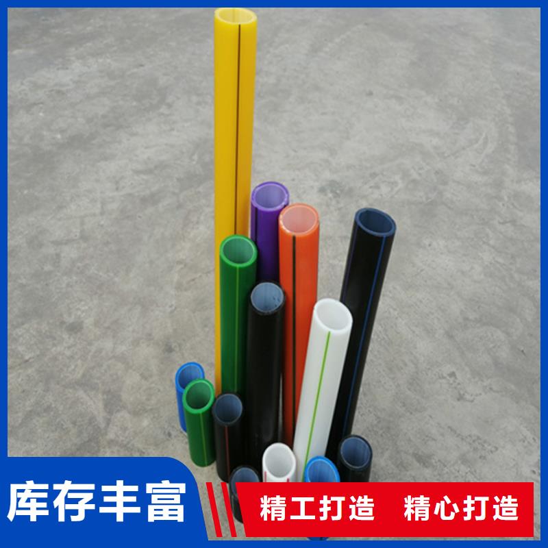 
光缆保护管
团队