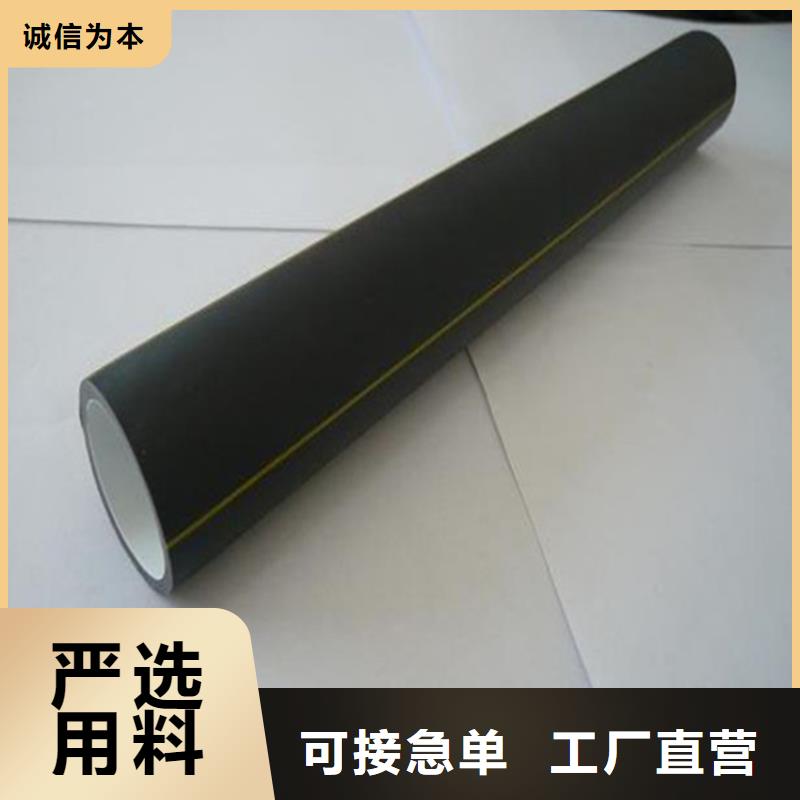 
光缆保护管良心厂家