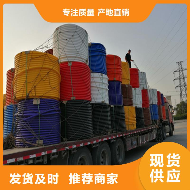 光缆保护管生产基地