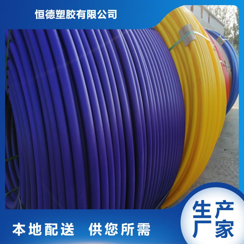 
HDPE硅芯管售后无忧