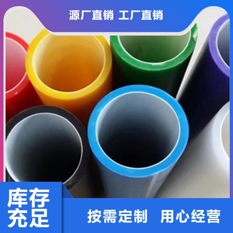 光缆保护管支持定制