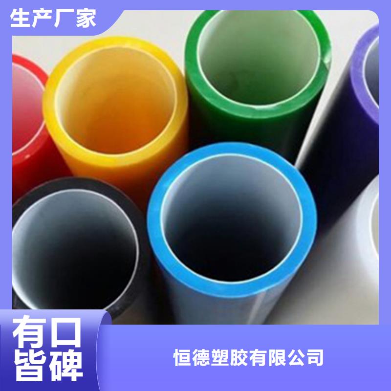 通讯管道生产