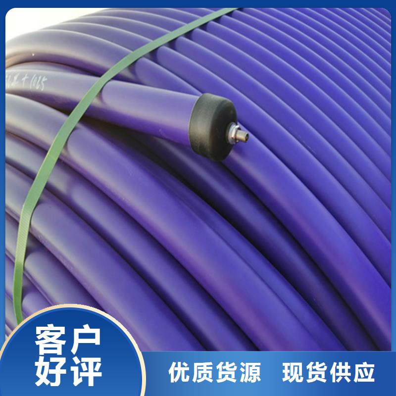 
HDPE硅芯管售后无忧