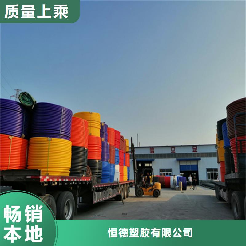 hdpe硅芯管道发货快
