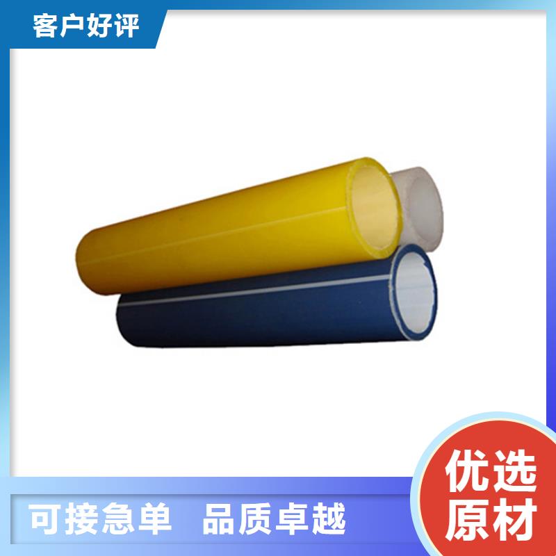 
HDPE硅芯管厂家供应