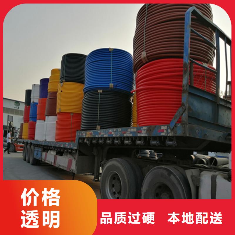 光缆保护管价格优惠