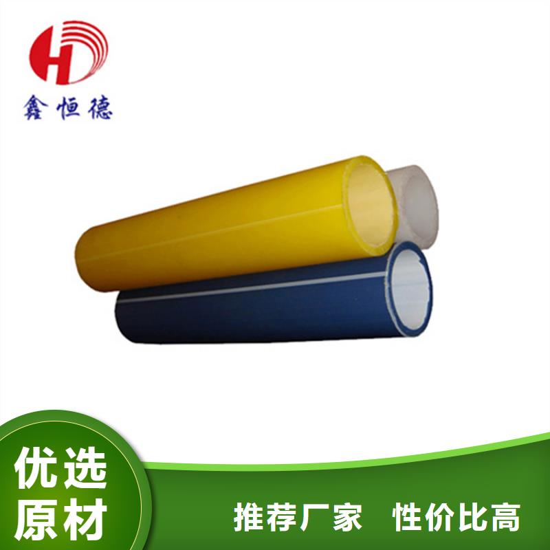 
HDPE硅芯管售后无忧