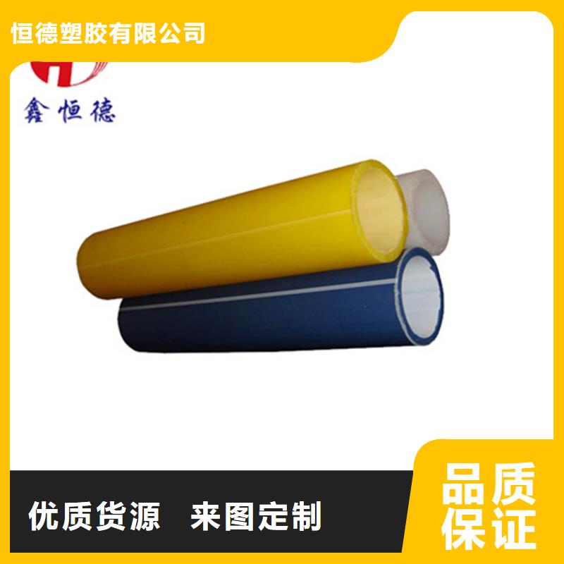 HDPE硅芯管集束管来图定制