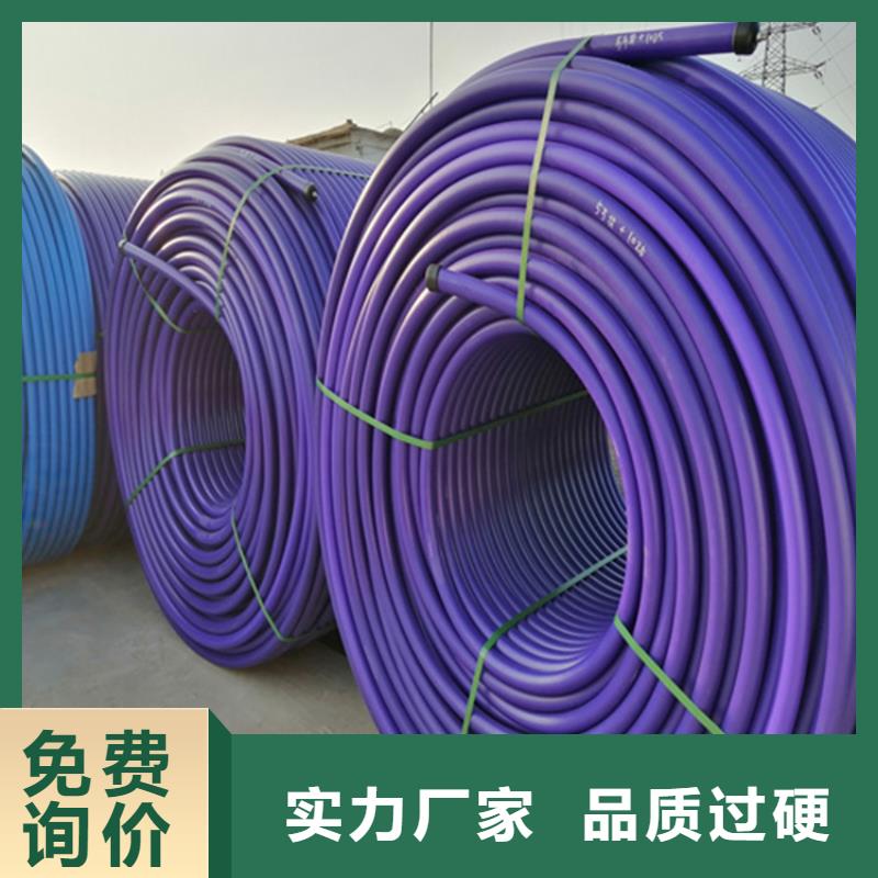 hdpe硅芯管
批发价