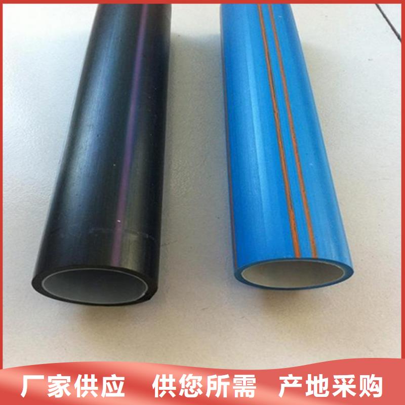 HDPE硅芯管-集束管经久耐用