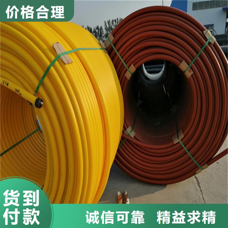 pe硅芯管
无中间商