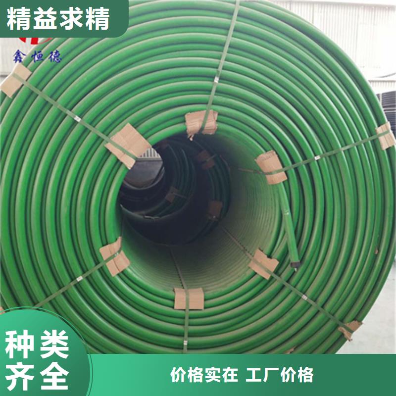 
光缆保护管良心厂家