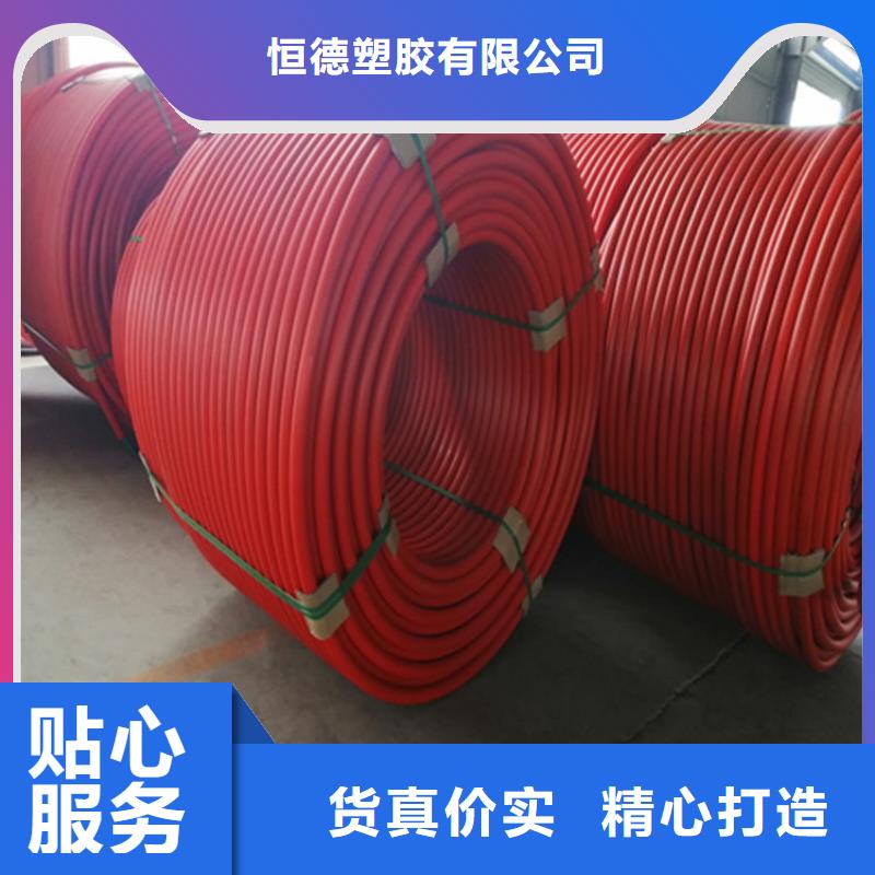 
HDPE集束管工厂直销