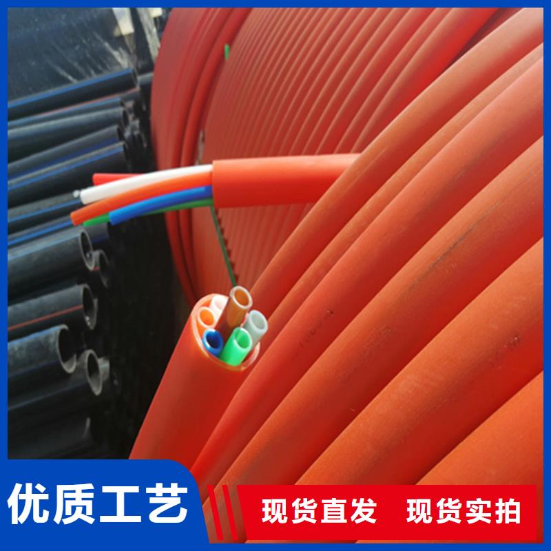 
微缆保护管直销价格