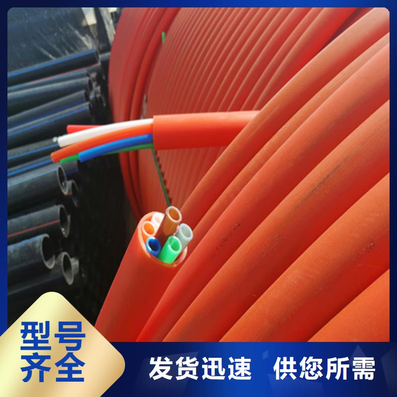 HDPE集束管PE给水管厂家直销值得选择