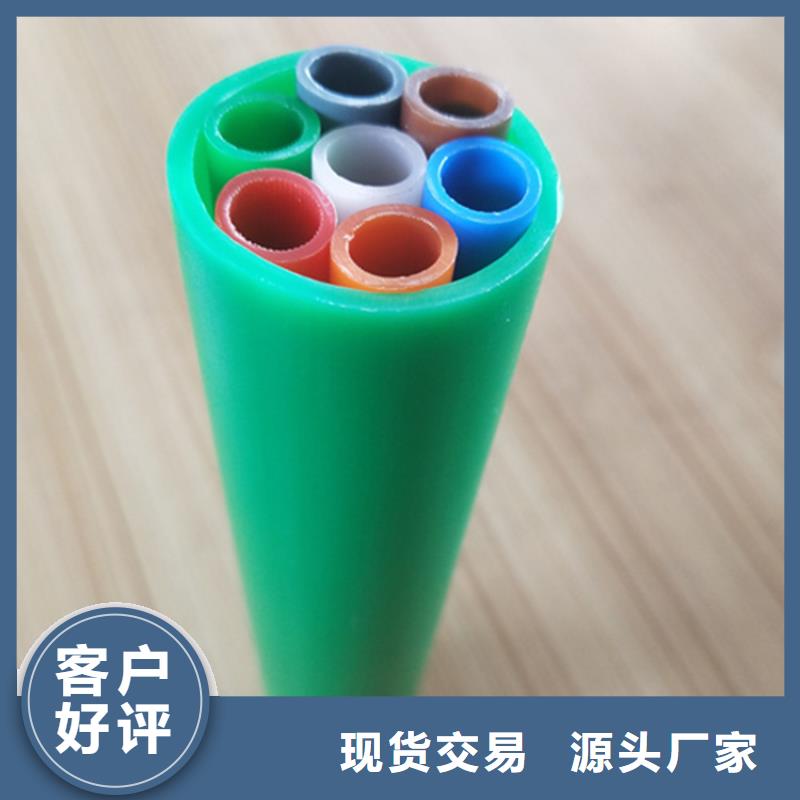 集束管
cod集束管
微管集束管
铝塑集束管
PE集束管
HDPE集束管
七孔集束管
四孔集束管
两孔集束管
7孔集束管
4孔集束管
2孔集束管厂家报价