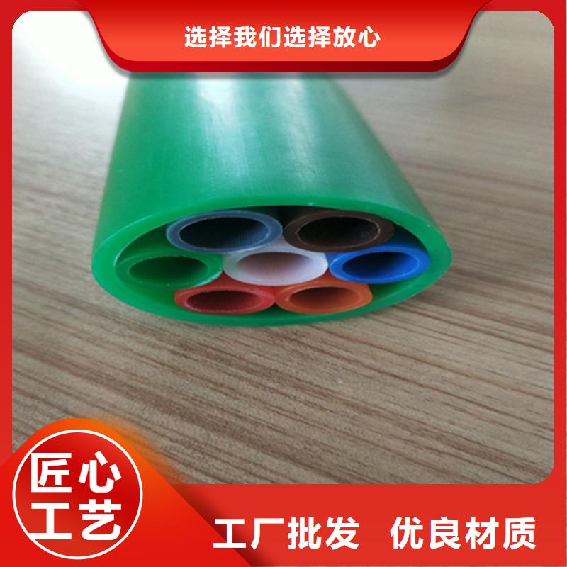 
PE集束管
采购