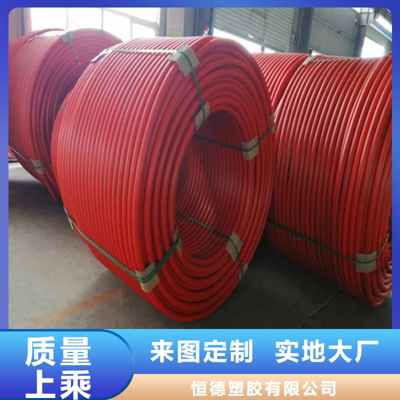 HDPE集束管集束管厂家直营