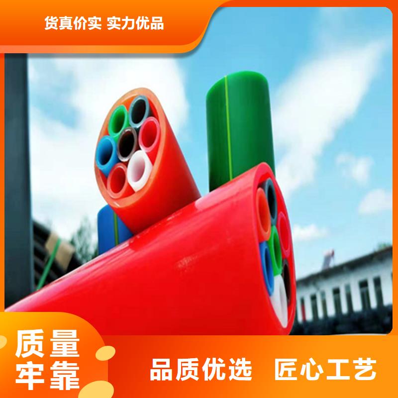 
PE集束管
采购