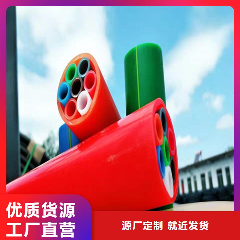 【HDPE集束管HDPE给水管规格齐全实力厂家】
